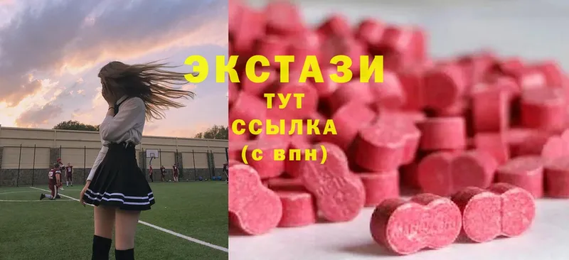 Экстази 280 MDMA  площадка как зайти  Бердск 